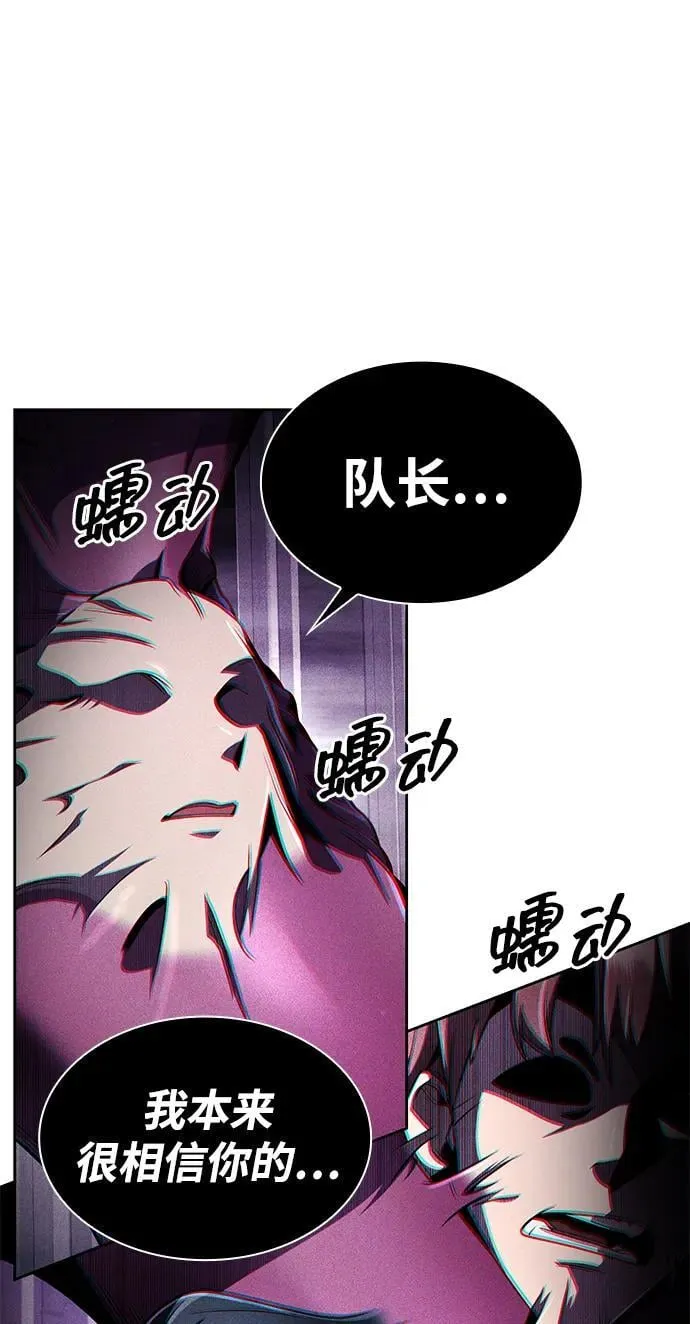 第112话 第23页