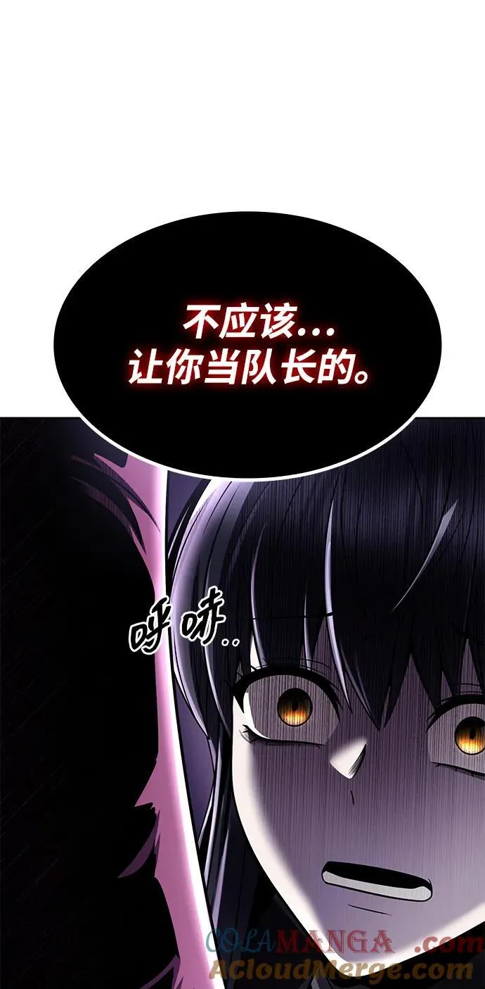 第112话 第25页