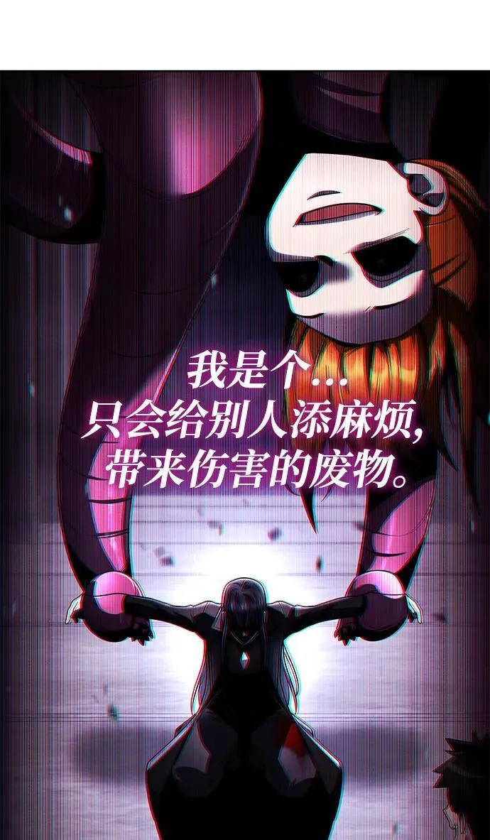 第112话 第32页