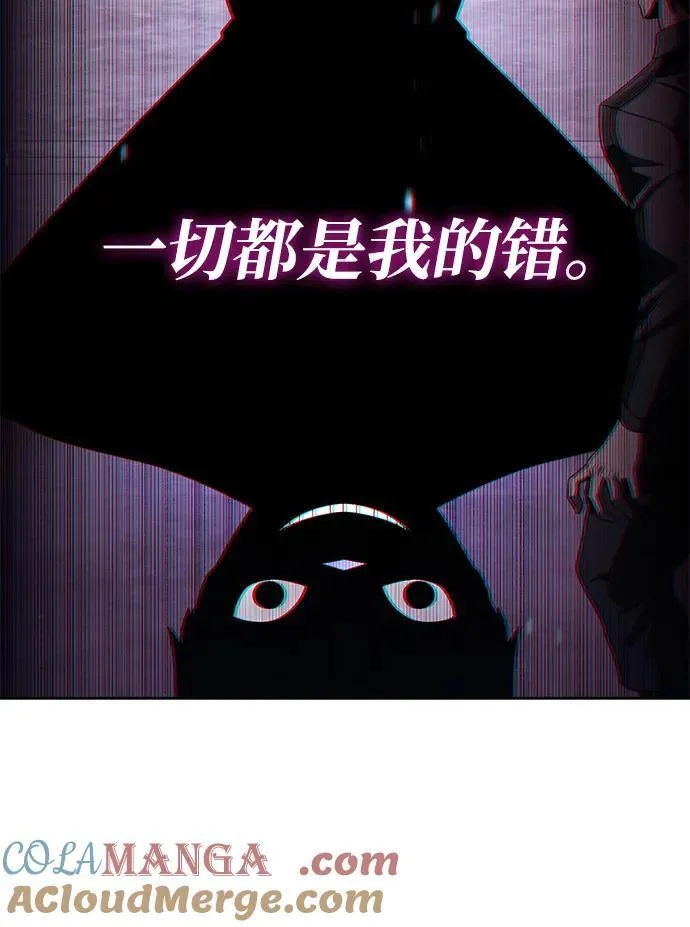 第112话 第33页