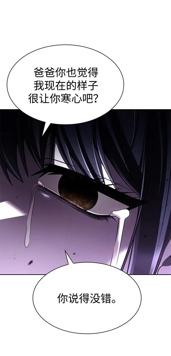 第112话 第36页