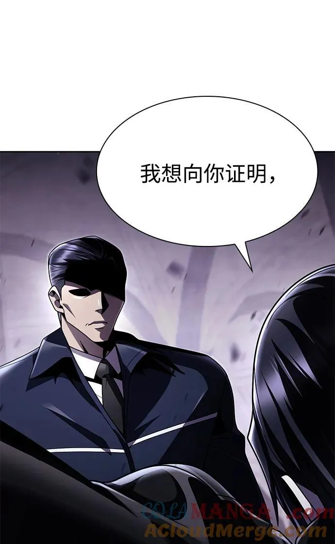 第112话 第37页