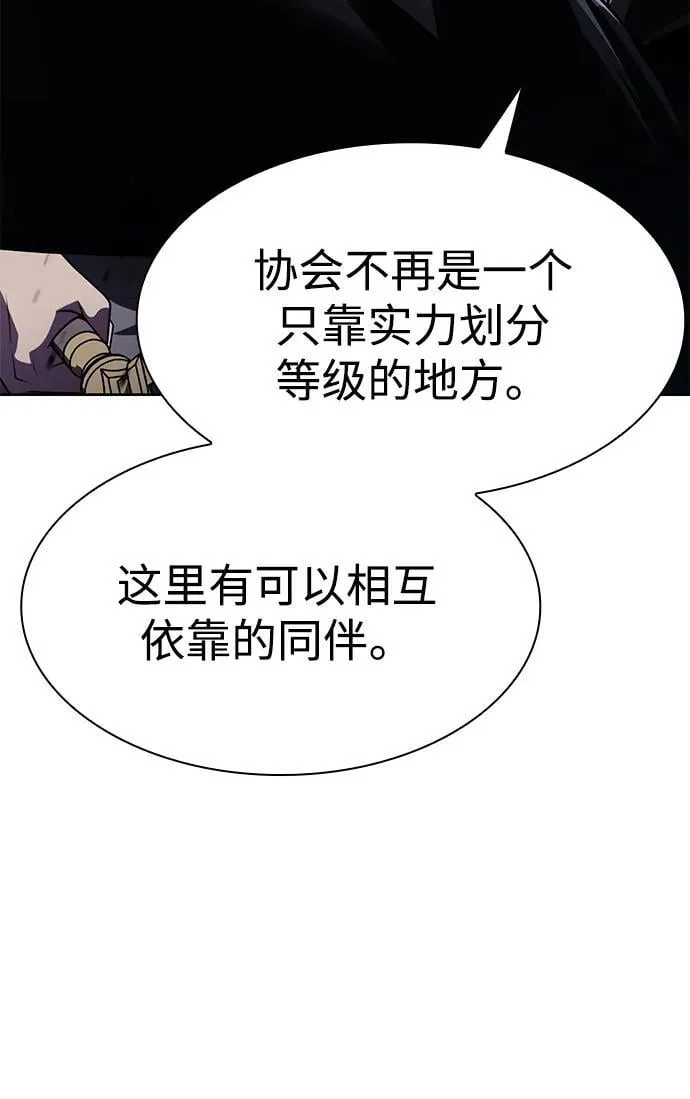 第112话 第38页