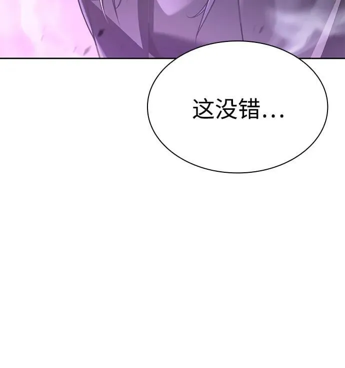 第112话 第40页