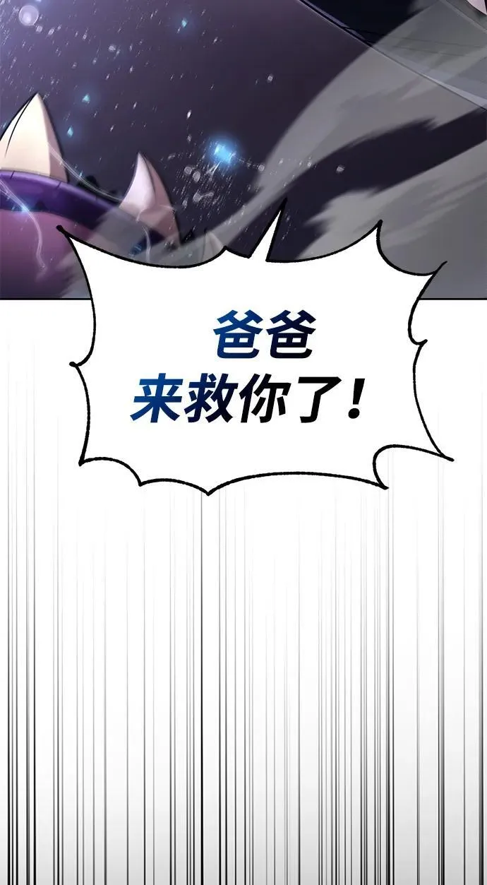 第112话 第46页