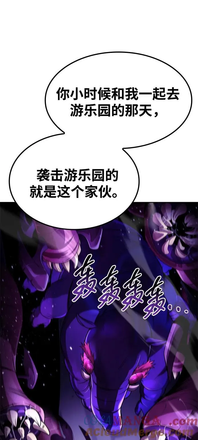 第112话 第53页