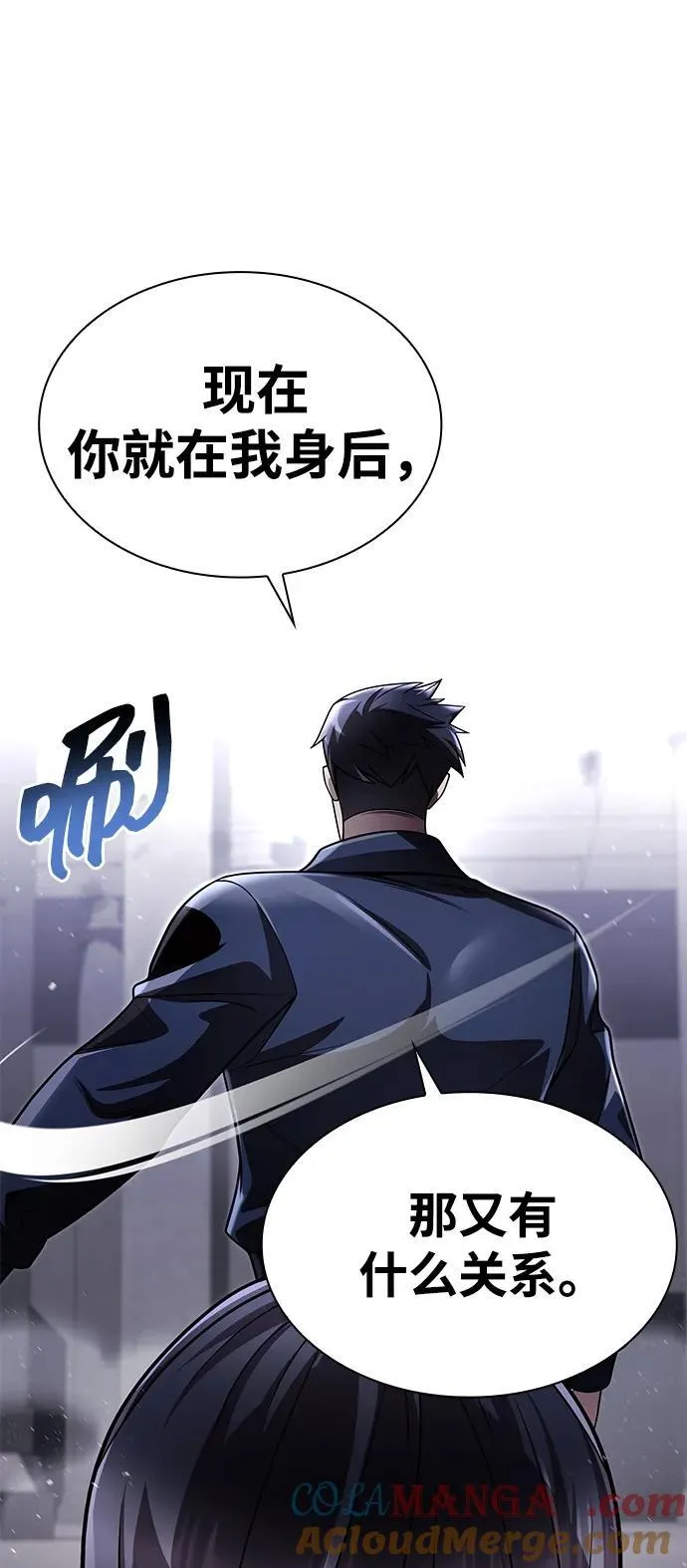 第112话 第57页