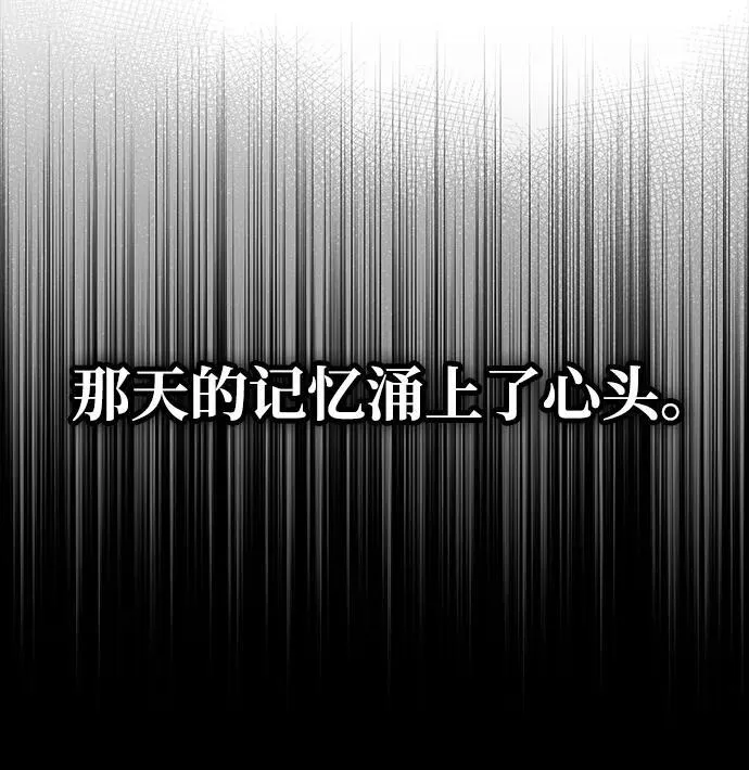 第112话 第60页