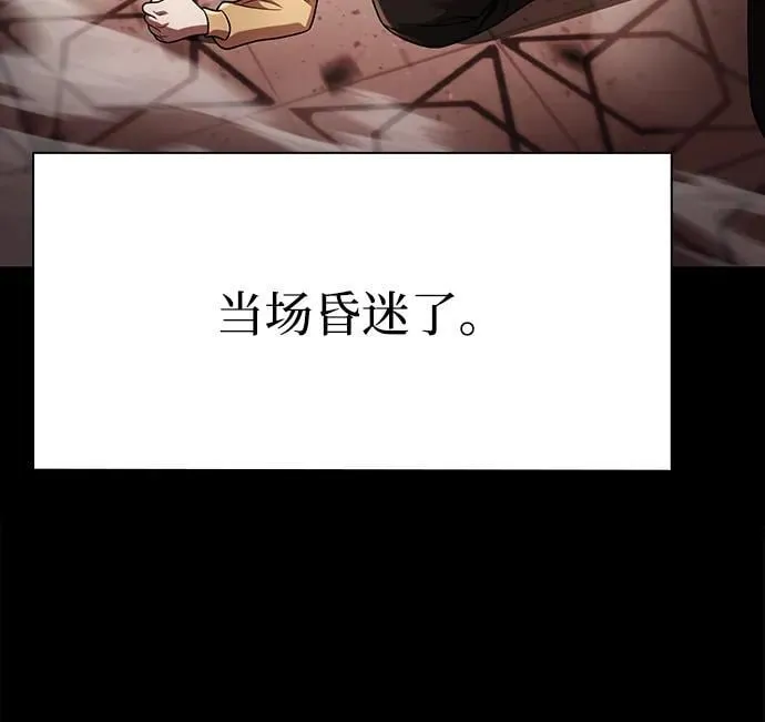 第112话 第64页