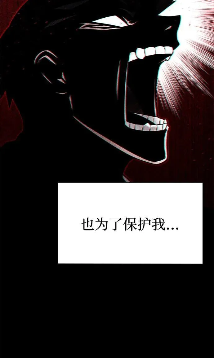 第112话 第70页