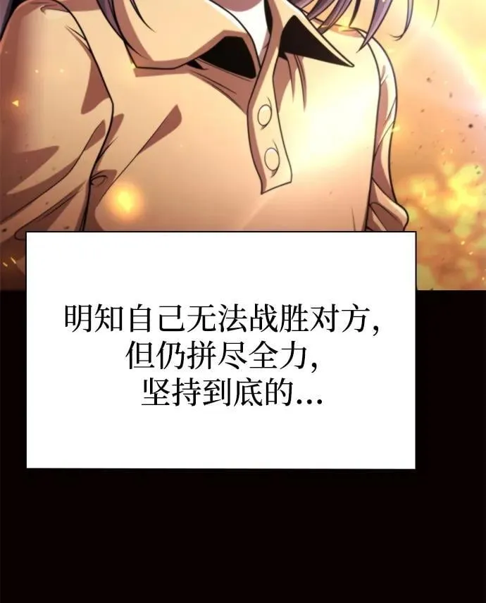 第112话 第74页
