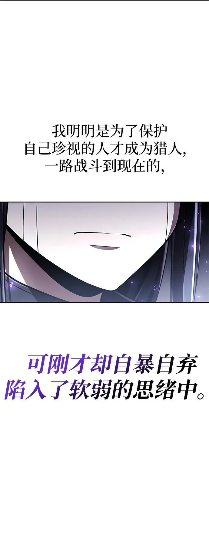 第112话 第76页
