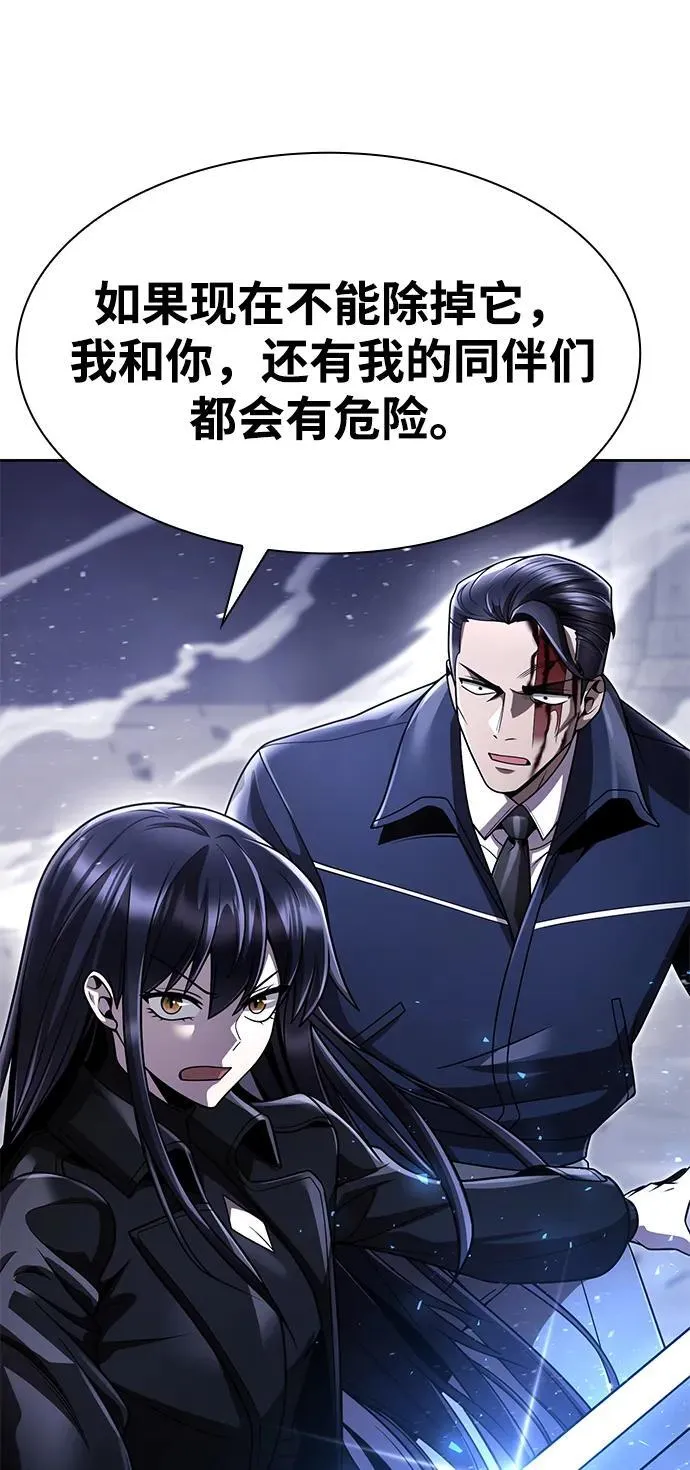 第112话 第82页