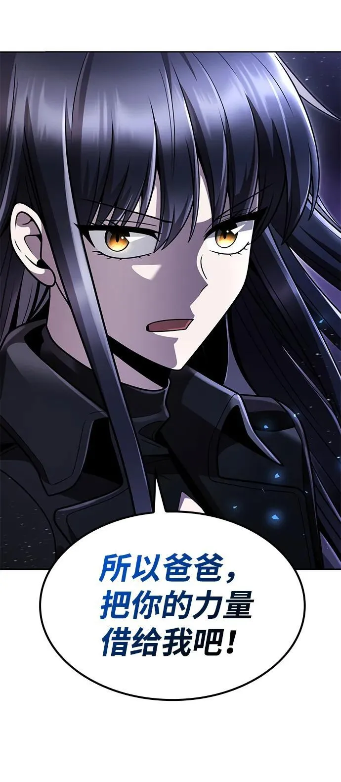 第112话 第84页