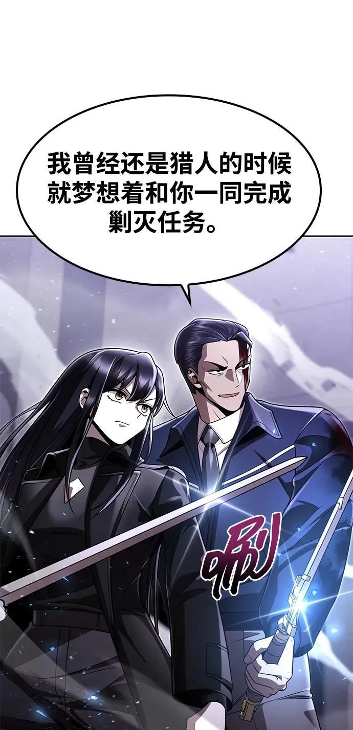 第112话 第86页