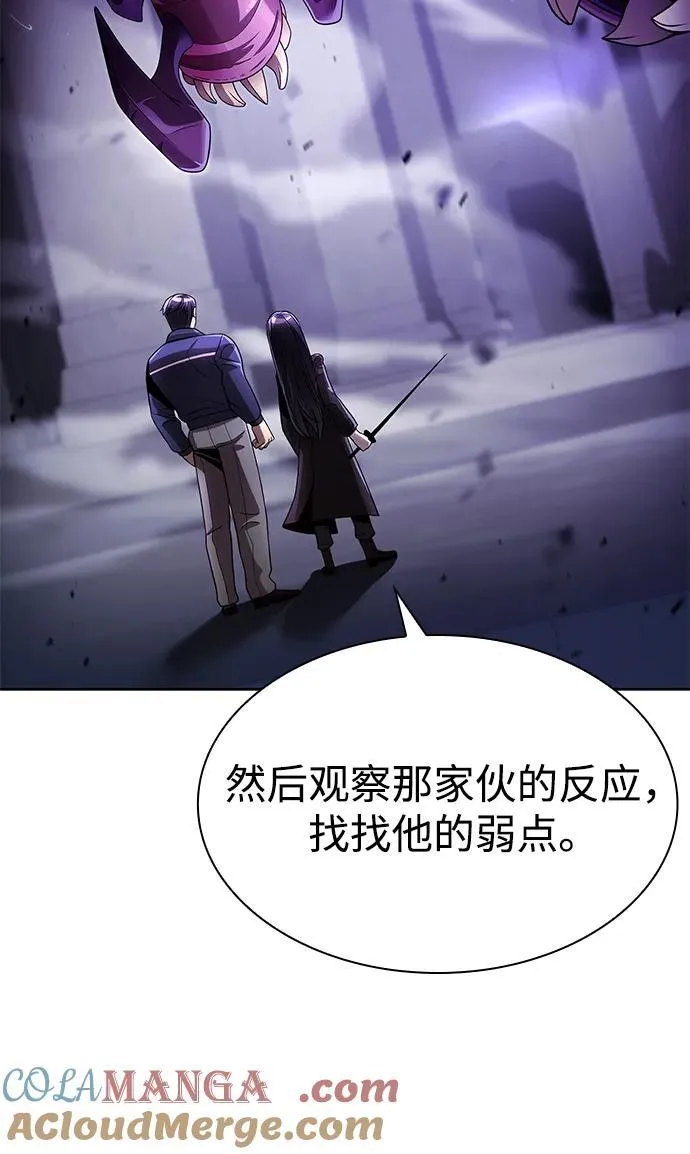第112话 第89页