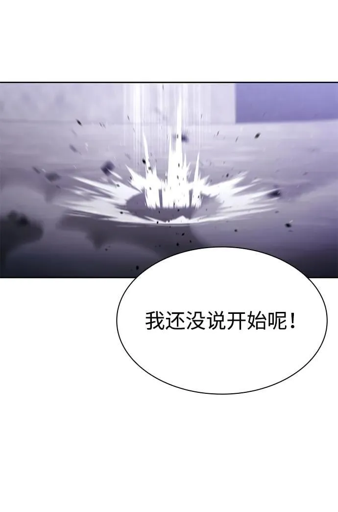 第112话 第94页