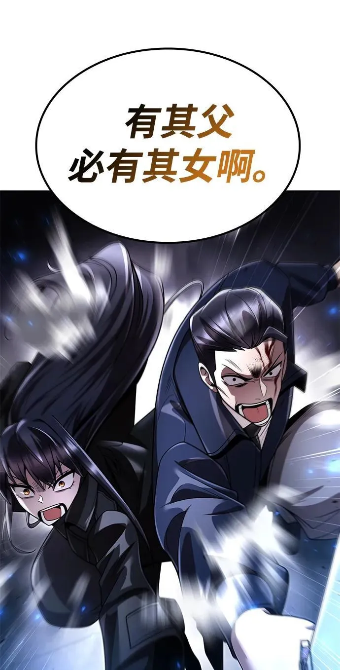 第112话 第102页