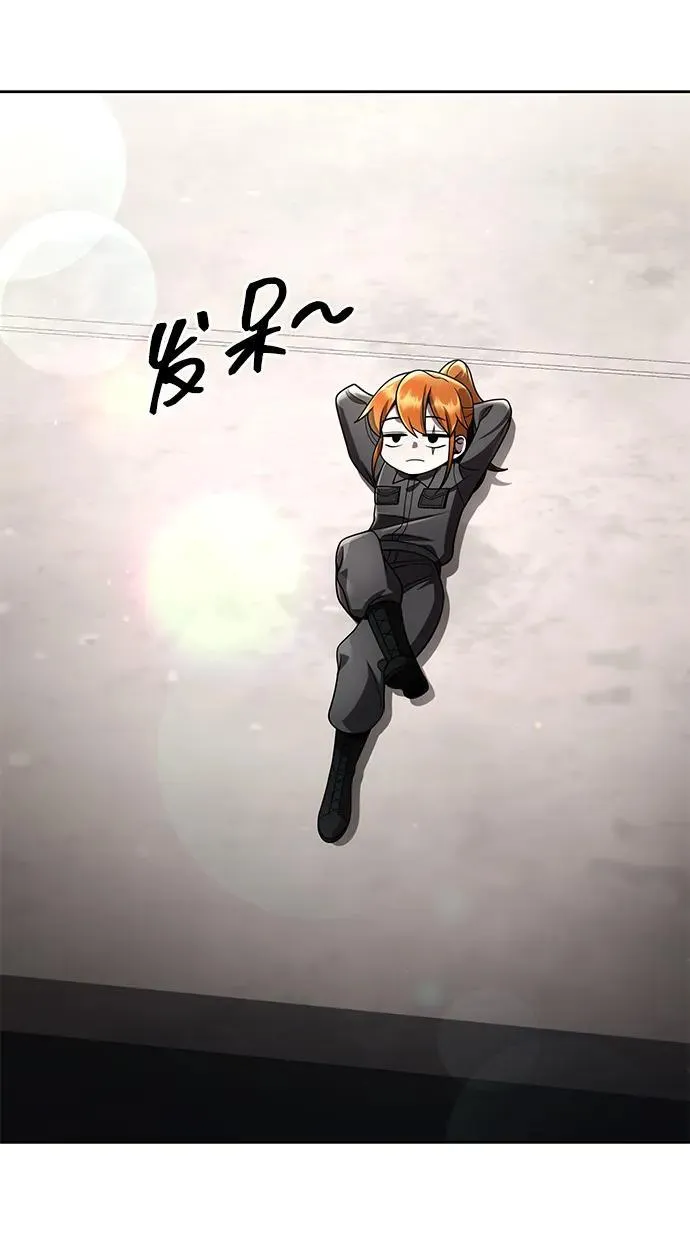 第114话 第3页