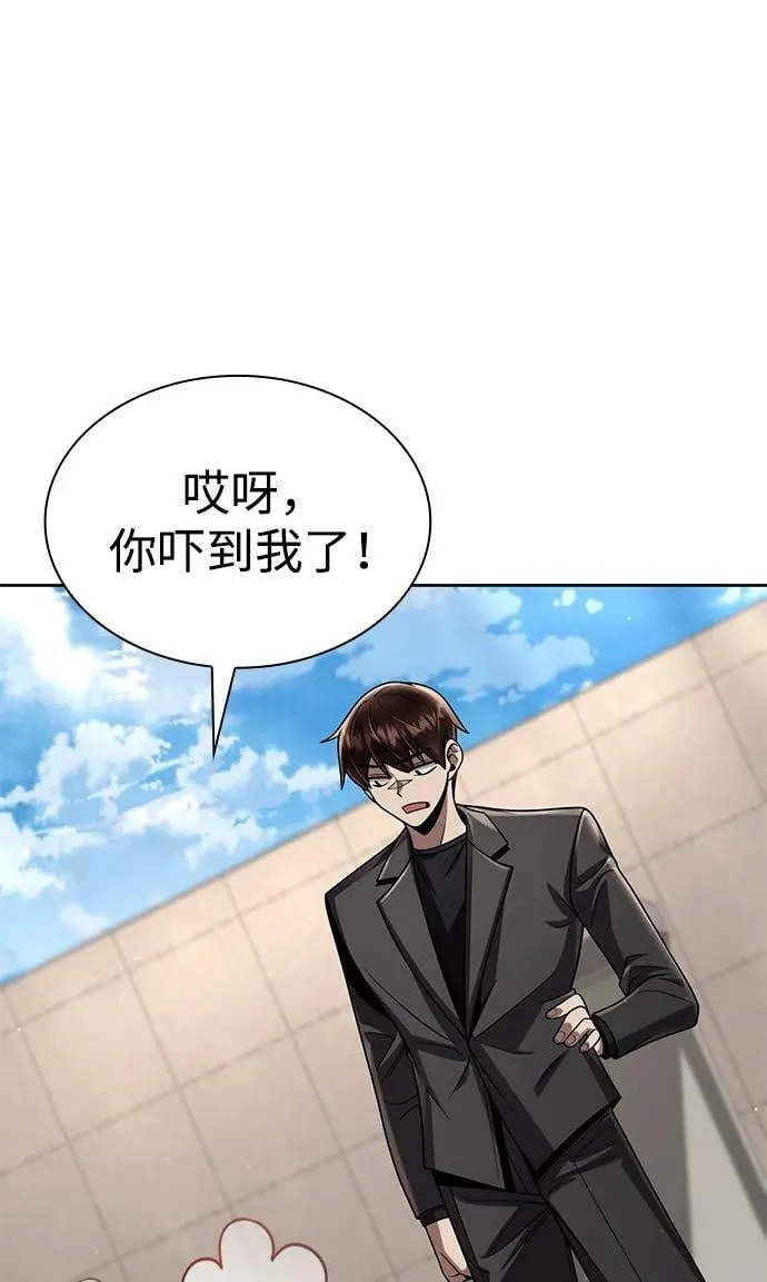 第114话 第7页
