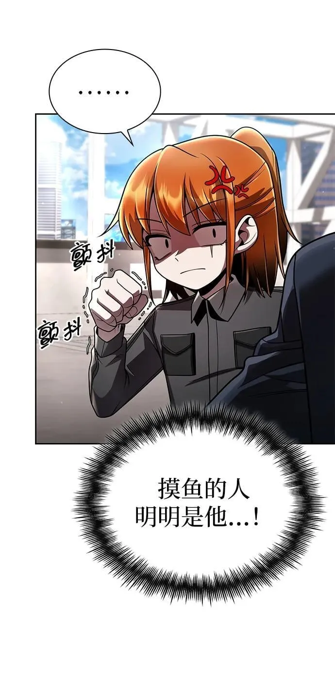 第114话 第10页