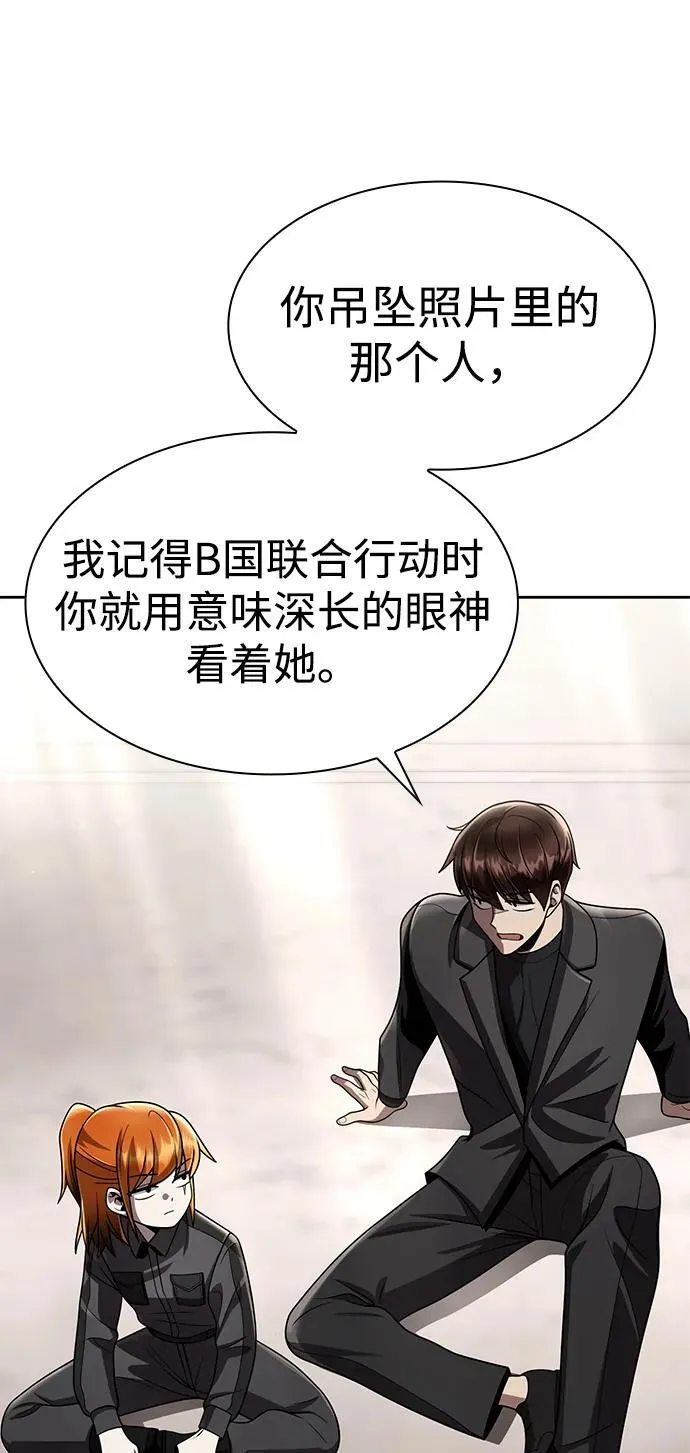 第114话 第11页