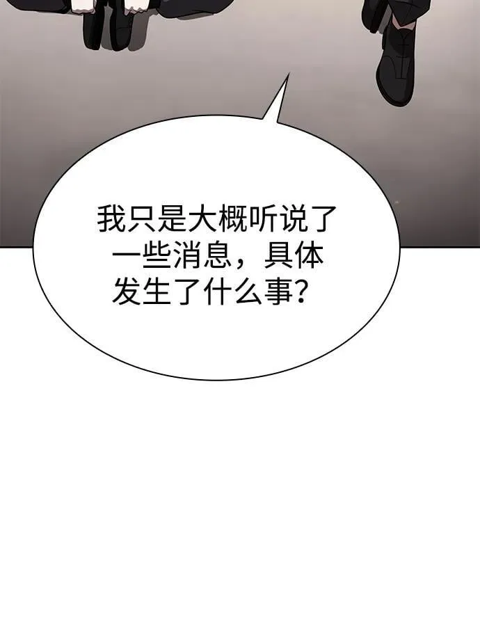 第114话 第12页