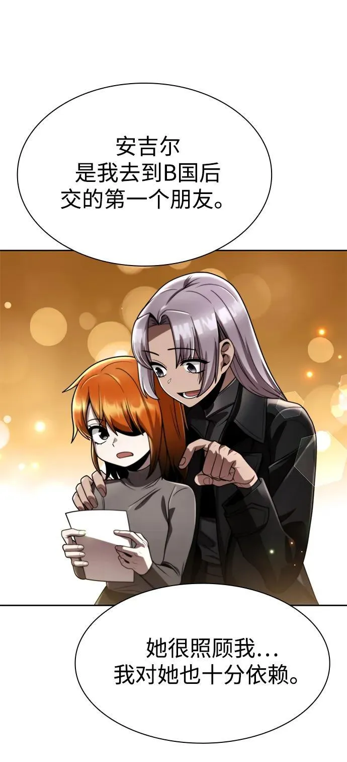 第114话 第14页