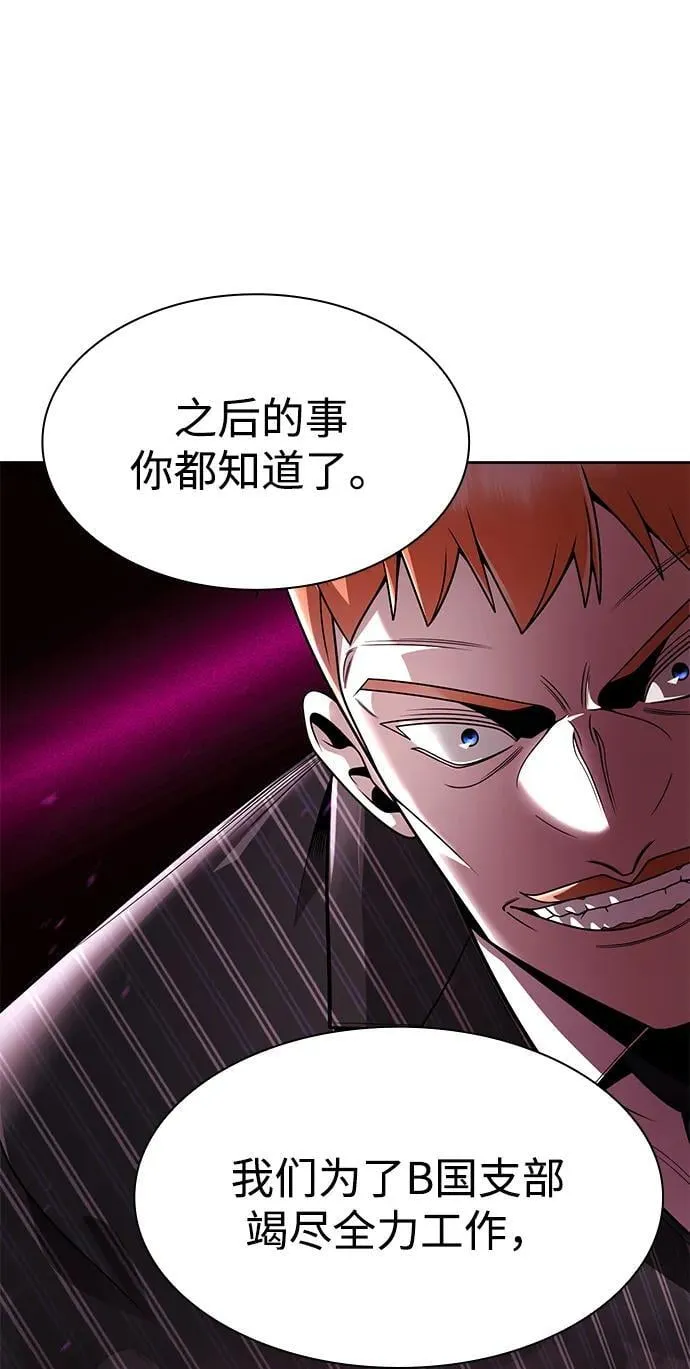 第114话 第15页