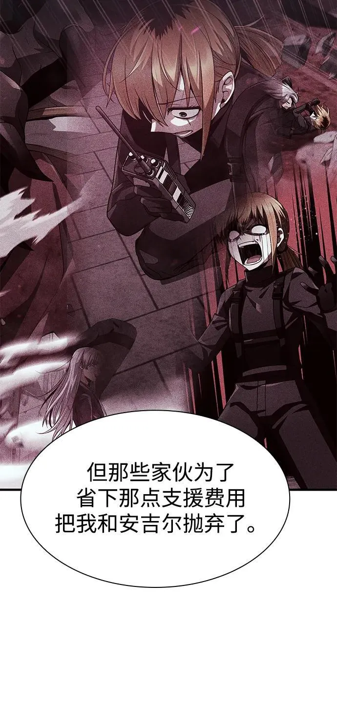 第114话 第16页