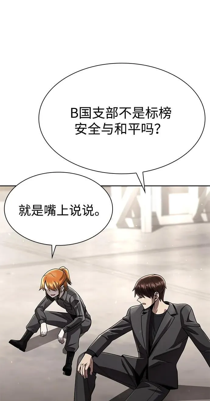 第114话 第18页