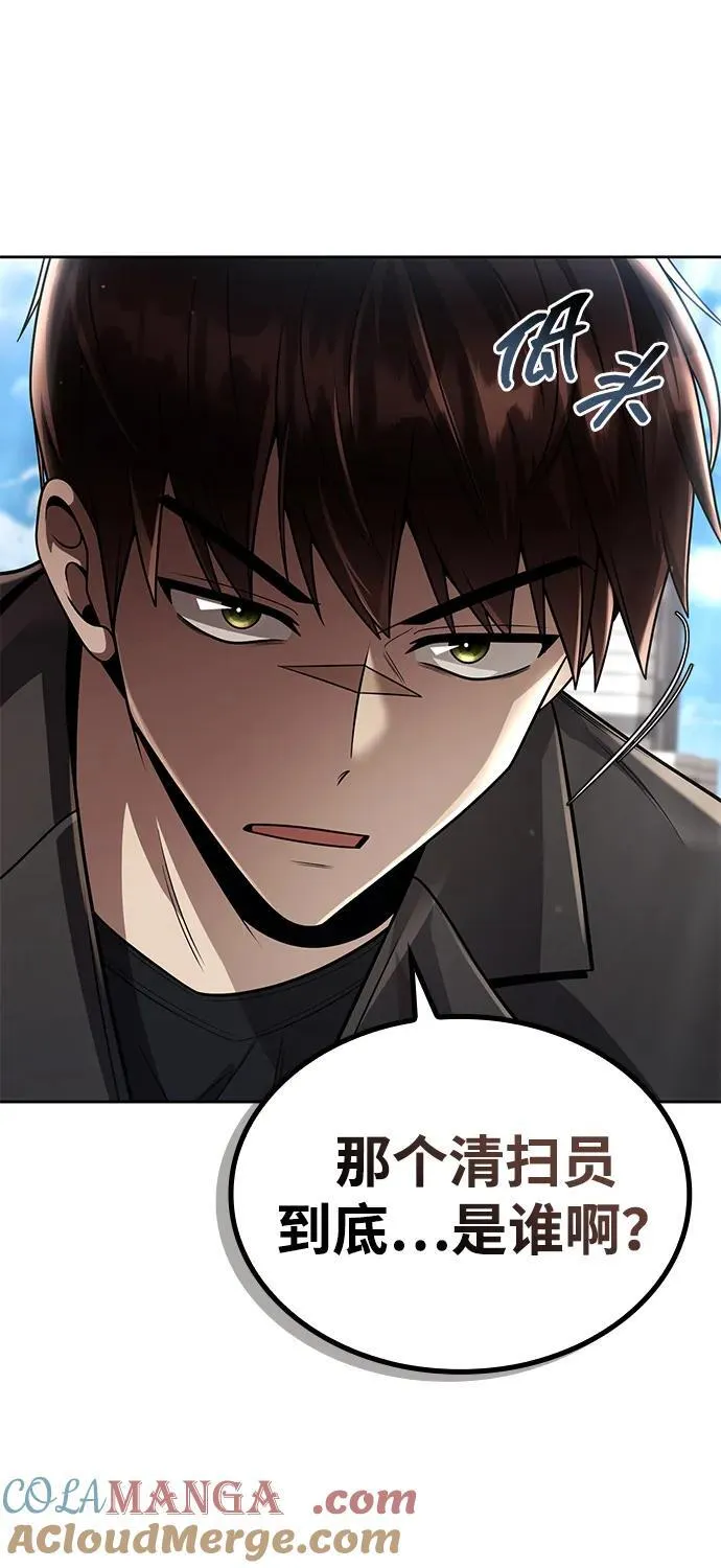 第114话 第21页