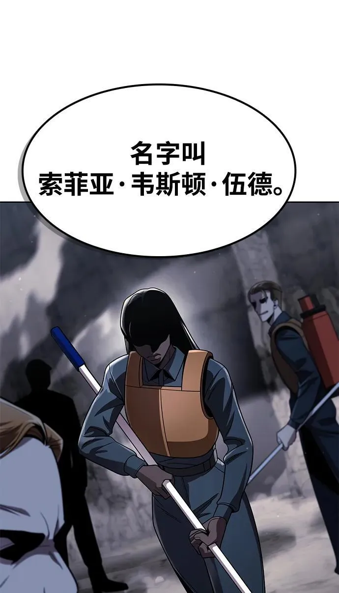 第114话 第22页