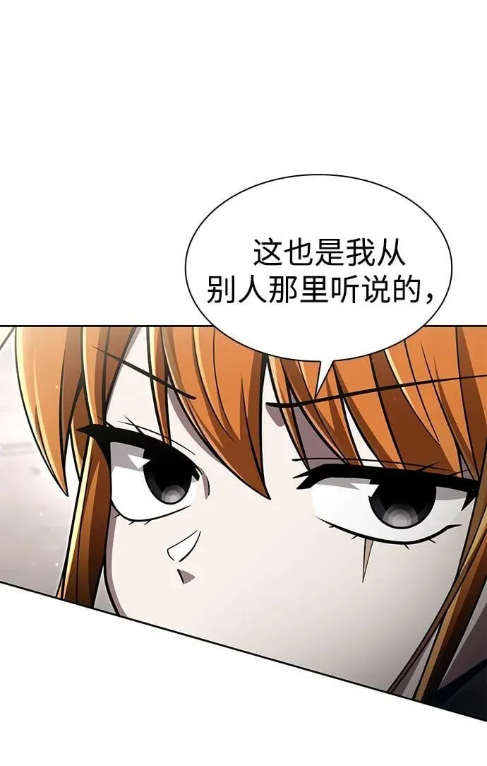 第114话 第24页