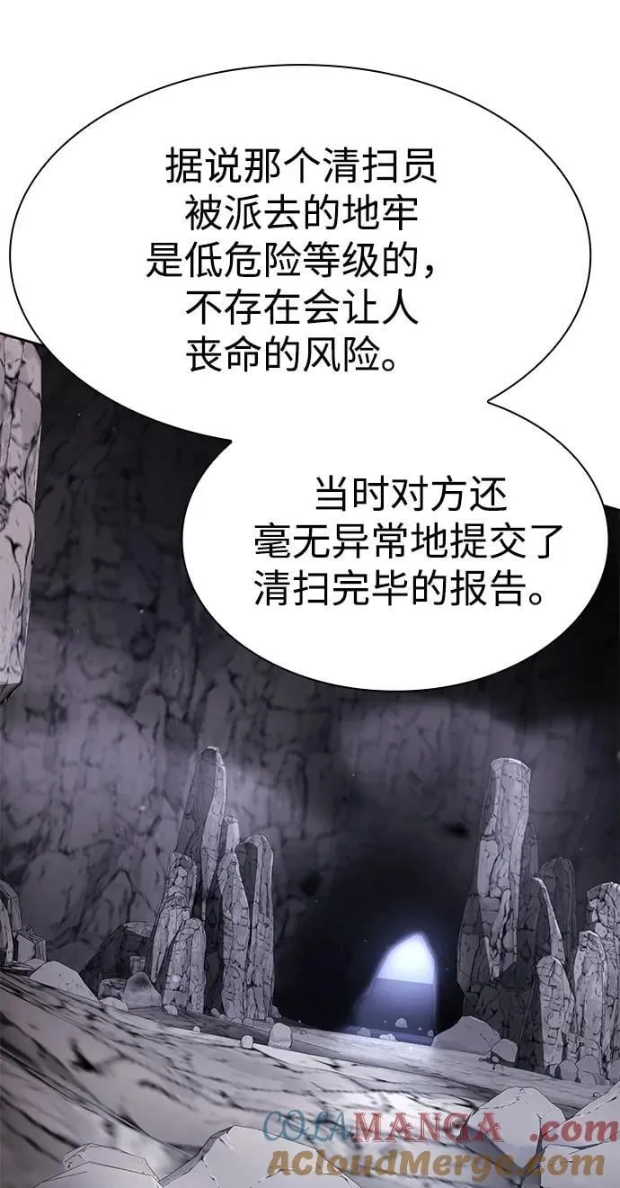 第114话 第25页