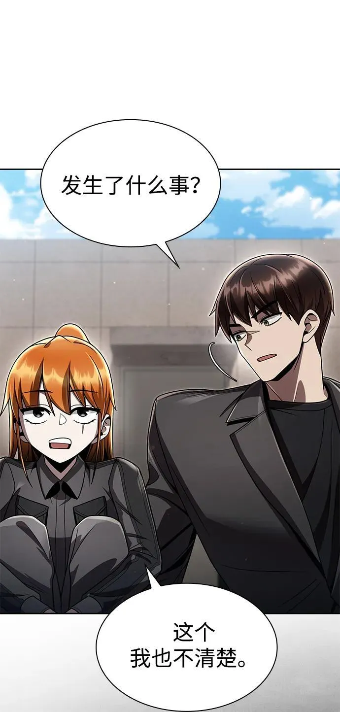 第114话 第27页