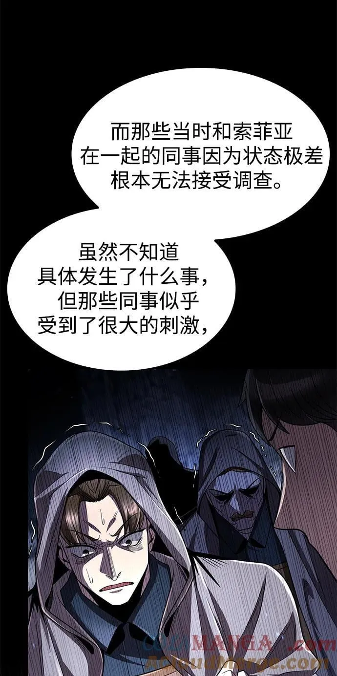 第114话 第29页