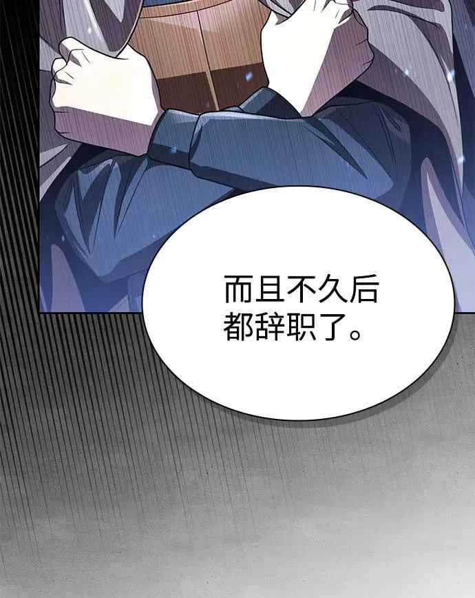 第114话 第30页