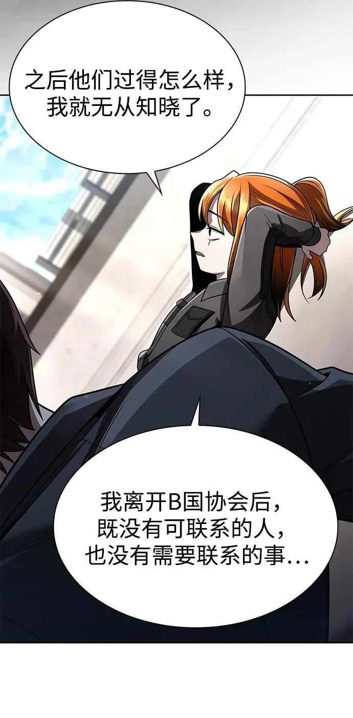 第114话 第31页