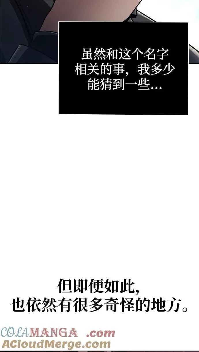 第114话 第33页