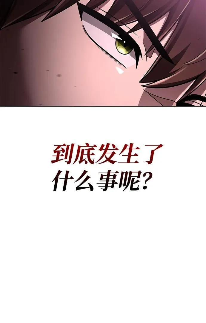 第114话 第34页