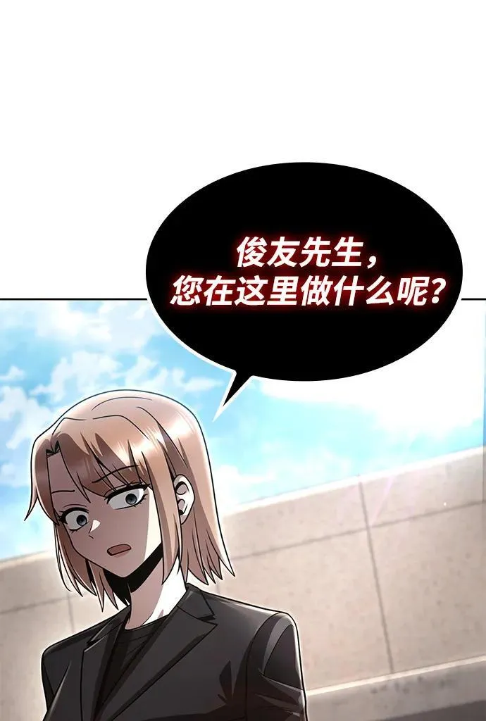 第114话 第35页