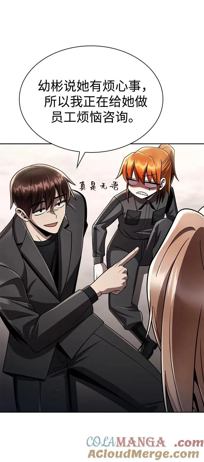 第114话 第37页