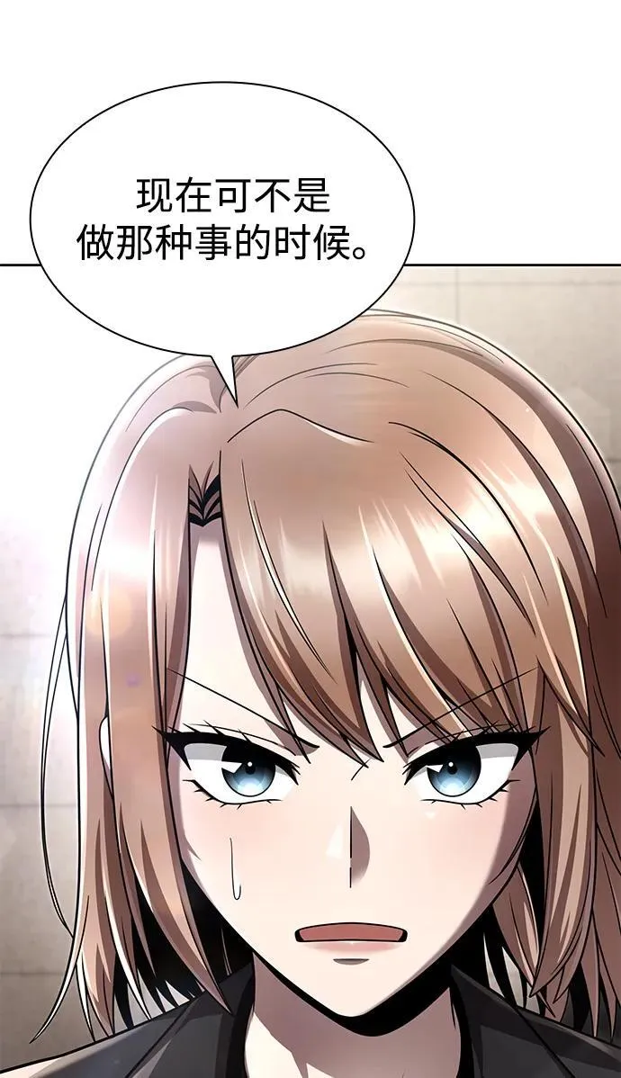 第114话 第38页
