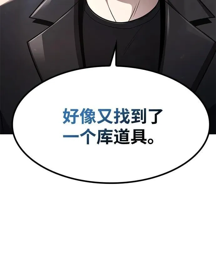 第114话 第39页