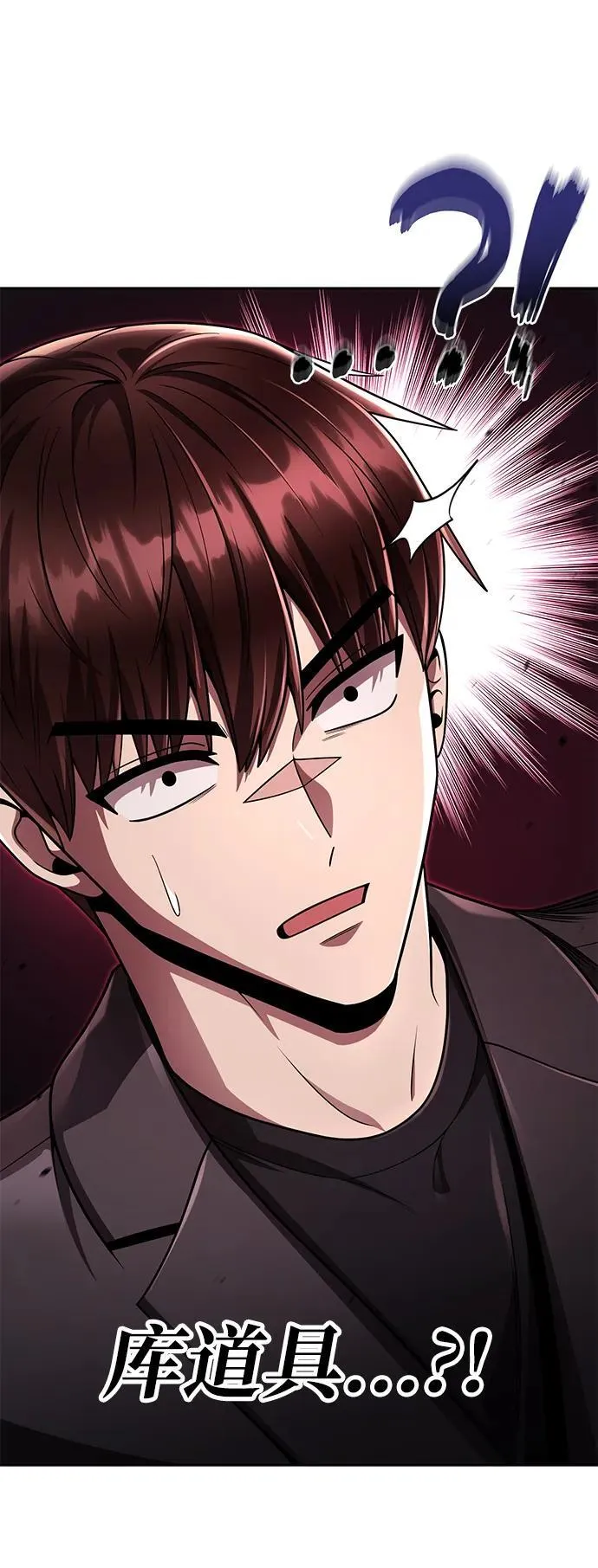 第114话 第40页