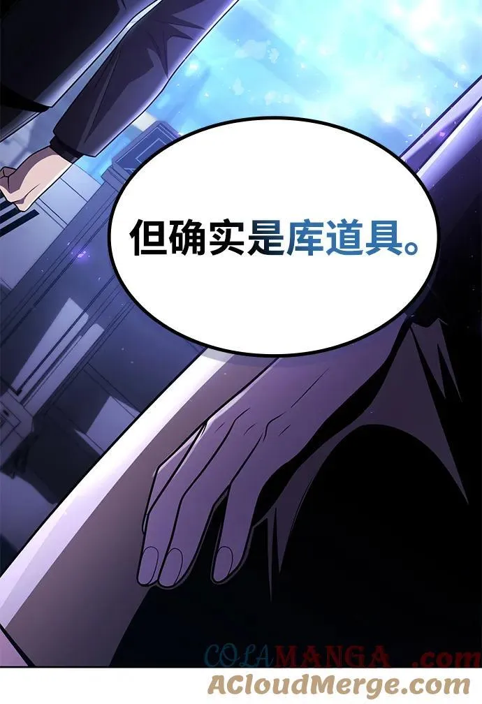 第114话 第45页