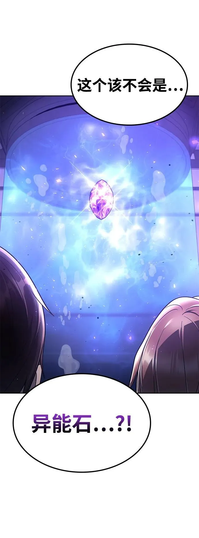 第114话 第46页