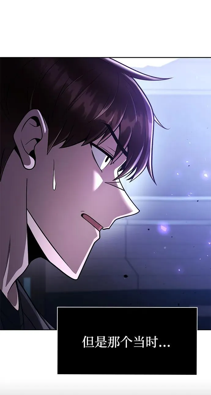 第114话 第47页