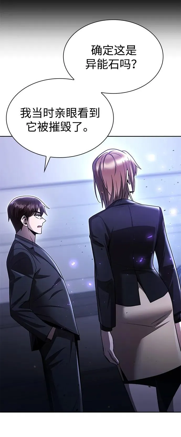 第114话 第50页